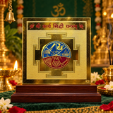 Shree Karya Siddhi Yantra by SIDHM