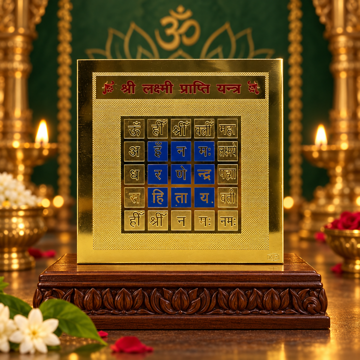 Laxmi Prapti Yantra